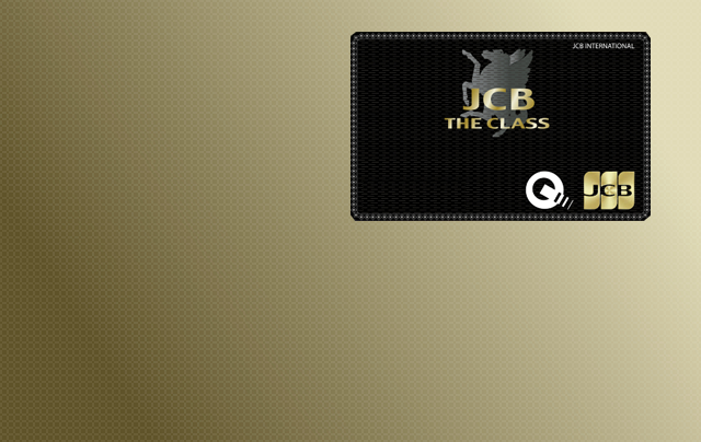 クレジットカード・豆知識