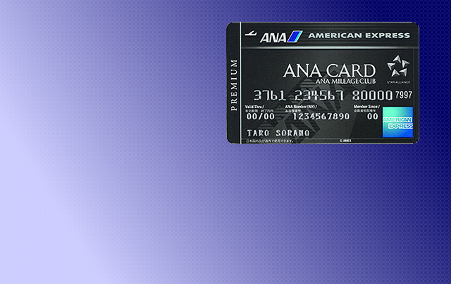 デビットカード